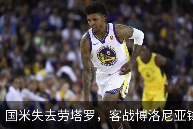 国米失去劳塔罗，客战博洛尼亚锋线阵容再调整