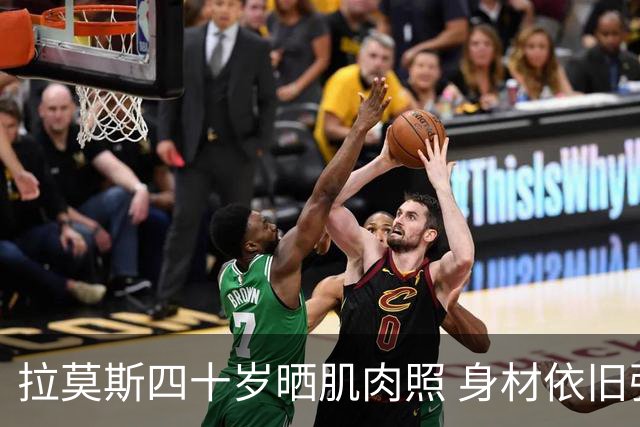 拉莫斯四十岁晒肌肉照 身材依旧强壮未退役